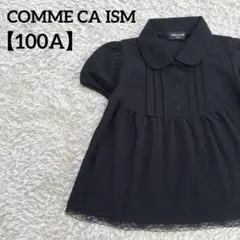 COMME CA ISM ポロシャツ　100A ブラック　レース　フォーマル　夏