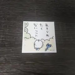 ちいかわシールコレクション2
