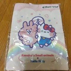 カナヘイ　１番くじ