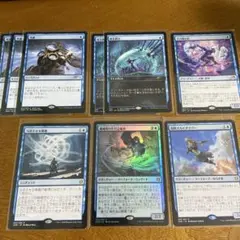 MTG 青レア 6種