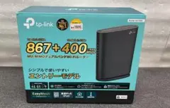 TP-Link Archer AC1200 MU-MIMO Wi-Fiルーター①