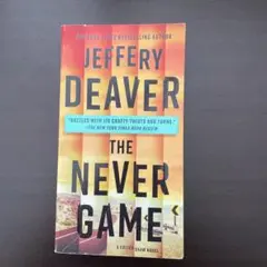 THE NEVER GAME by JEFFERY DEAVER