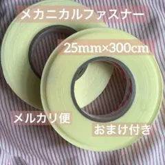 スリーエム　メカニカルファスナー　面ファスナー