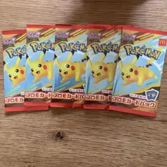 ポケモンカード マクドナルド プロモ 5パック