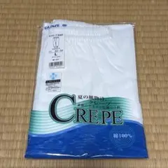 GUNZE 肌着