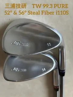 三浦技研 TW 99.3 PURE 52° & 56° Steal Fiber