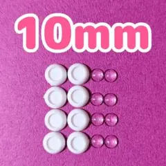 ドール アクリルアイキット 4点セット 10mm