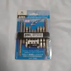 送込！Anex:ハイパービットAHM10-035(10本組)
