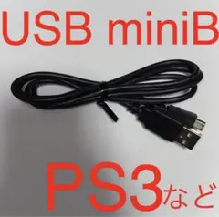 USB 2.0 miniB ケーブル 1m