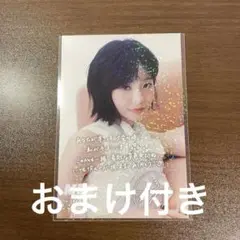 ME:I MUSE A賞 全員お渡し会 ポストカード 飯田栞月
