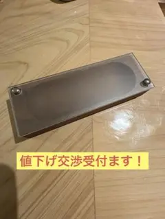 HACOA 木製 ジュエリーケース ジュエリーボックス　透明カバー付き