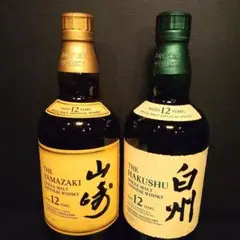 山崎12年700ml 白州12年700ml 【おまけ付き】