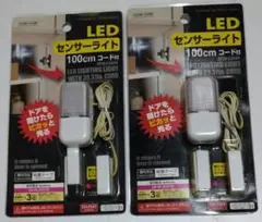 DAISO LEDセンサーライト2個