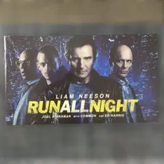 RUN ALL NIGHT 映画パンフレット リーアムニーソン主演