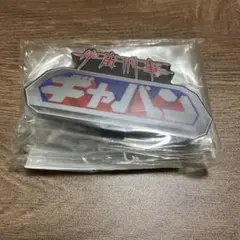 Item thumbnail for item b40a56fc-afe9-4672-868a-dddd72b96b03
