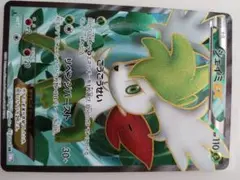 ポケモンカード シェイミEX SR BW3