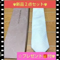 【⭐️新品⭐️】般若心経織込ネクタイ ＆ ヨシエイナバ ネクタイ ☆２点セット☆
