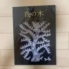 Atelier Indochine アトリエインドシン　ロングキュロット草木染め Atelier Indochine アトリエインドシン ロングキュロット草木染