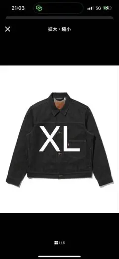 PREMIUM BLACK TYPE I TRUCKER JACKET