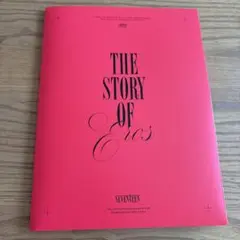 SEVENTEEN 2023シーグリ ポスターセット