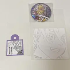 東京リベンジャーズ 黒川イザナ 新体験展 缶バッジ メモ