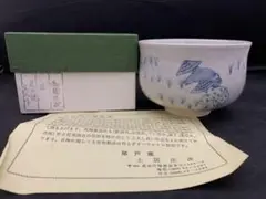 茶道具　尾戸焼　土居庄次作　肩衝茶入　仕覆付　共箱　V　5582 茶道具商(有)越中屋 尾戸焼 笹耳中置水指 土居庄次造 共箱