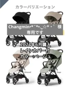 サンプル落ち　Silvercross CLIC COBBLE　訳アリ サンプル落ち Silvercross CLIC COBBLE 訳アリ - メルカリ