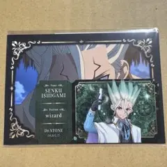 Dr.STONE 推しくじ シンデレラくじ E賞 ステッカー ブロマイド 千空