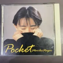 Mariko Nagai Pocket FHCF-1090