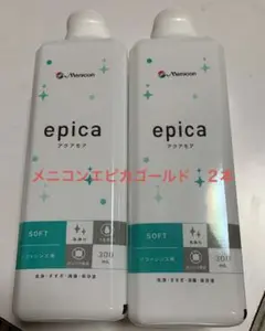 メニコン エピカ 300ml 2本入