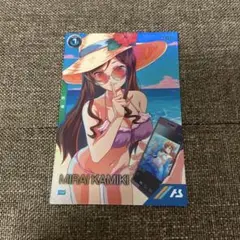 アーセナルベース　カミキ・ミライ