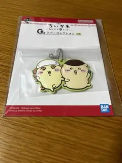 ちいかわ　一番くじ　G賞　ラバーコレクション　くりまんじゅう　シーサー