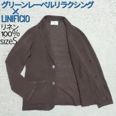 【美品】グリーンレーベルリラクシング×伊LINIFICIO・ジャケット・麻・茶S