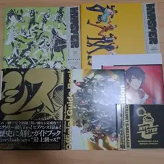 ヒプマイ　会報　ファンブック　CD　まとめ売り