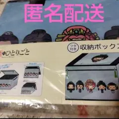 2025年最新】薬屋のひとりごとしまむら収納ボックスの人気