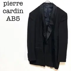 ピエールカルダン ブラックフォーマル　礼服　シングル　黒　無地　AB5　襟シルク