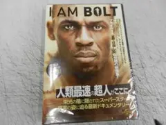 新品・未開封＜ウサイン・ボルト＞【アイ・アム・ボルト】＜リアルドキュメント＞