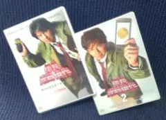 【セル版】係長 青島俊作１＆２ 事件はまたまた取調室で起きている！ 踊る大捜査線