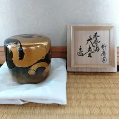 A 263         黒織部・ 加藤弥右衛門造   ( 鵬雲斎大宗匠箱 ) A 263 黒織部・ 加藤弥右衛門造 ( 鵬雲斎大宗匠箱 ) - メルカリ