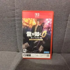 【ほぼ未使用】龍が如く0 誓いの場所 ディレクターズカット switch2