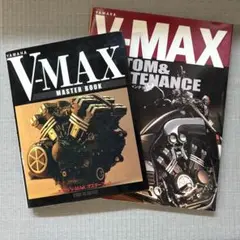 2025年最新】vmax マスターブックの人気アイテム - メルカリ
