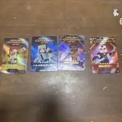 マイクラダンジョンズ アーケード 星4星5計4枚セット