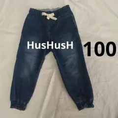 HusHusH　ハッシュアッシュ　デニムパンツ 100cm