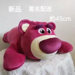 新品　未使用