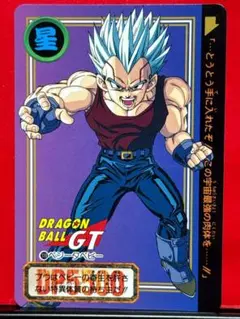 Item thumbnail for item 1d53e6a8-28c5-4cb2-80d8-d1e32845a121