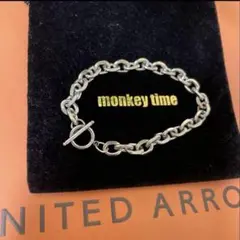 【数回使用】monkey time シルバーチェーンブレスレット