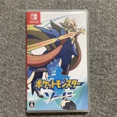 ポケットモンスター ソード