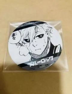 【複数有】ブルーロック　凪誠士郎　ブラインド缶バッジ04 A3 原作絵