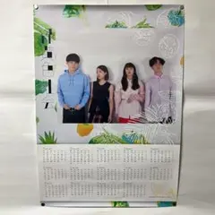 緑黄色社会　ポスター　額縁付き Amazon.co.jp: 【限定特典A3ポスターカレンダー付き】 緑黄色