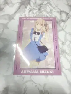 プロセカ 特典 セット
